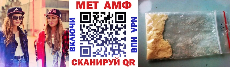 Amphetamine 98%  Купить  Похвистнево 
