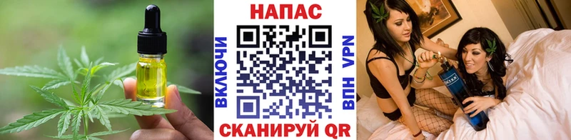 Купить  Похвистнево  Cannafood марихуана 