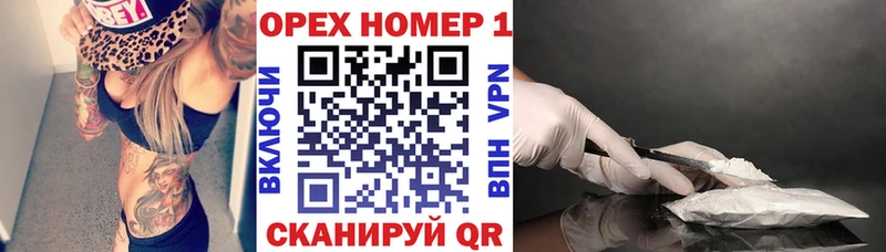 КОКАИН 99%  Купить где  Похвистнево 