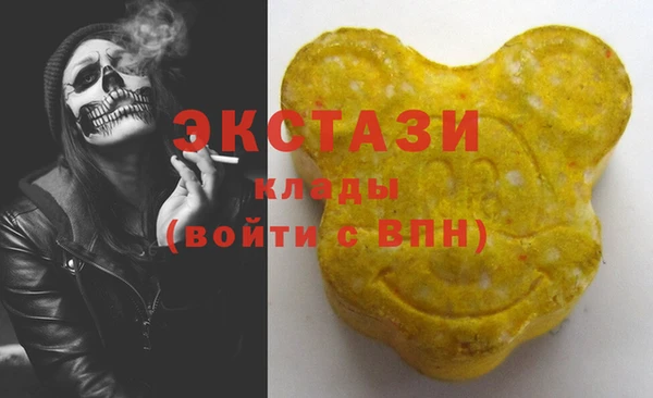 герыч Елизово