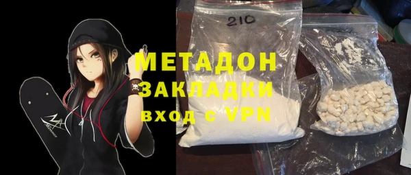 герыч Елизово