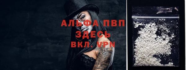 герыч Елизово