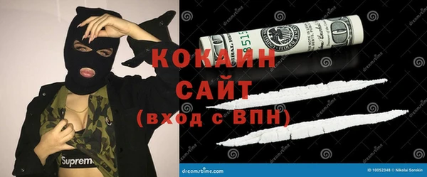 герыч Елизово