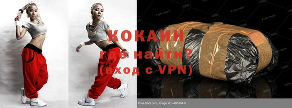 герыч Елизово