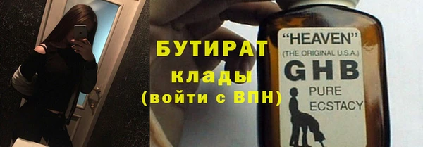 герыч Елабуга