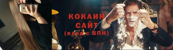герыч Елабуга