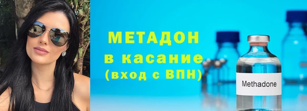 герыч Елизово