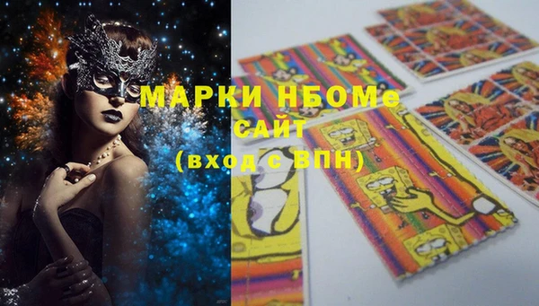 герыч Елизово