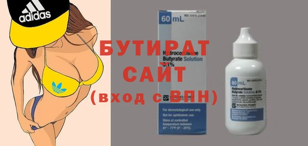 герыч Елизово