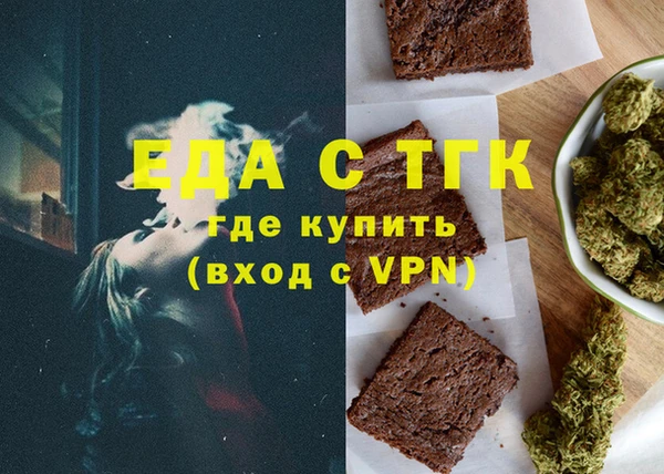 герыч Елизово