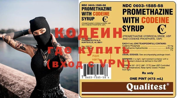 герыч Елабуга