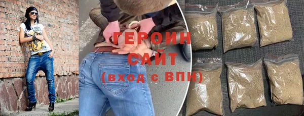 герыч Елабуга