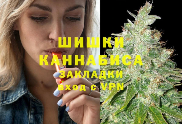 герыч Елабуга