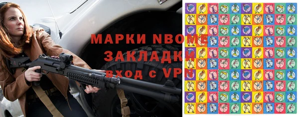 герыч Елабуга