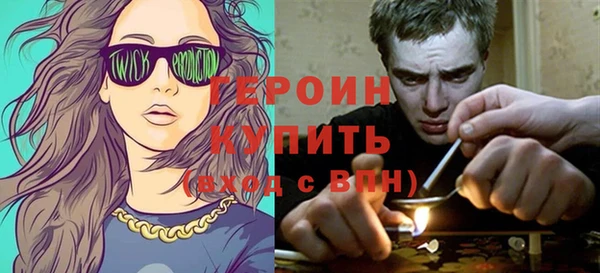 герыч Елизово