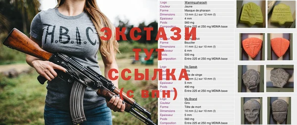 герыч Елабуга