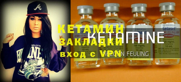 герыч Елизово