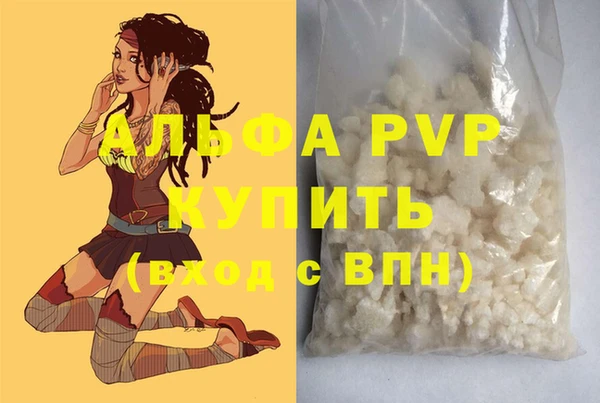 герыч Елизово