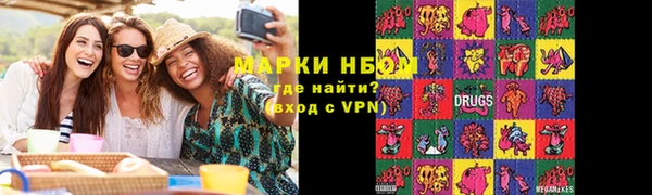 герыч Елабуга