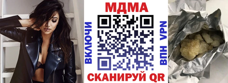 MDMA молли Похвистнево