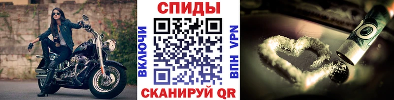 МЕТАМФЕТАМИН винт  Купить  Похвистнево 