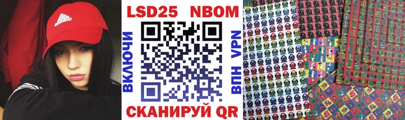 Марки N-bome 1500мкг  Купить где  Похвистнево 