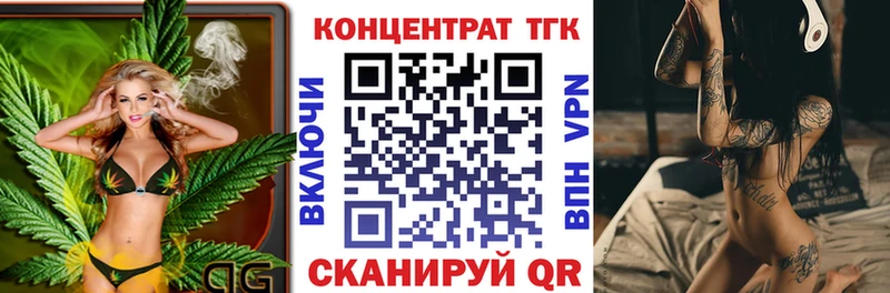 Купить где  Похвистнево  Дистиллят ТГК вейп 