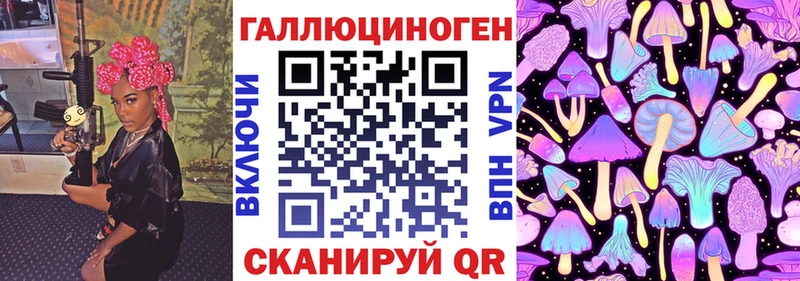 Купить  Похвистнево  Галлюциногенные грибы GOLDEN TEACHER 