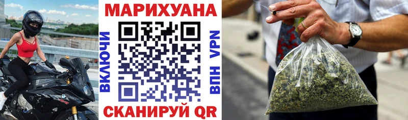 Купить закладки  Похвистнево  Канабис Ganja 